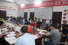 江西：兴泉铁路兴宁4标一分部召开“百日大干”劳动竞赛动员大会