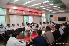 陕煤化物资集团彬长分公司领导一行深入下石节矿交流企业文化建设