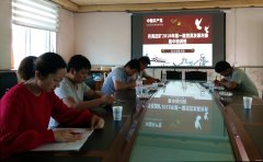 月亮田矿2018年第一期党员发展对象集中培训班开课