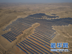 中国样本的力量：用领跑者组件助力光伏扶贫