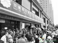 兰州天然气调价？燃气公司：尚未接到相关调价通知