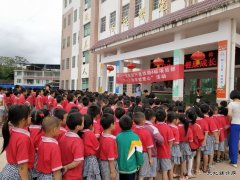 江西：兴泉铁路兴宁4标一分部举行庆“六一” 助学献爱心活动