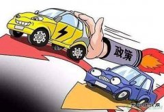 可再生英皇体育电价附加资金补助目录公布 光伏企业或受益最大