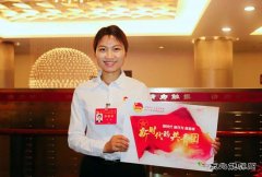 大唐七台河发电：李燕作为团员代表参加共青团十八大