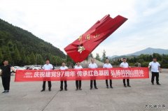 江西兴泉铁路兴宁4标举行“传承红色基因，弘扬井冈山精神”活动