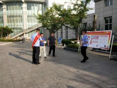 潞安集团李村煤矿开展“扫黑除恶”专项斗争宣传活动