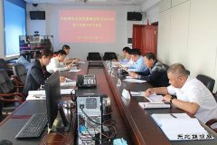 兴凯湖电业局：召开党委理论学习中心组第六次集中学习会议