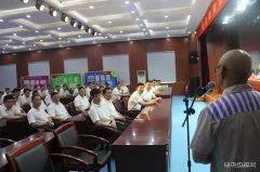 古城煤矿：廉洁警示教育 筑牢拒腐防线