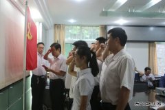 铜川矿业公司下石节矿新党员党旗下宣誓实干兴业当先锋