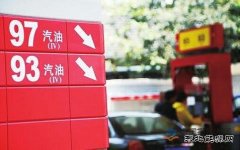 下周一国内油价将迎下调