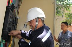 凯供城区分局：全省就业扶贫工作现场观摩会保电工作力求“滴水不