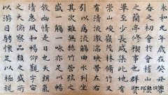 【闲情逸趣】胡艳辉小楷《兰亭序》