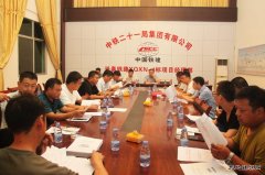 江西：兴泉铁路兴宁4标党工委表彰先进基层党组织和个人