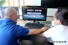 华电英皇体育佳木斯热电厂热力公司全力备战微课大赛