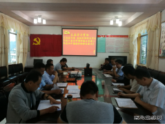 月亮田矿通风区学习党建重要讲话