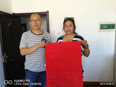 新闻故事 错交的300元电费