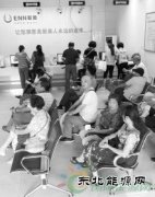 长沙民用天然气首档上调0.2元