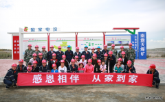 南矿剥离运行部举办“感恩相伴，从家到家”职工家属开放日活动