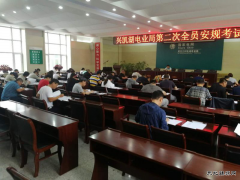 兴凯湖电业局：全面完成第二次全员《安规》考试