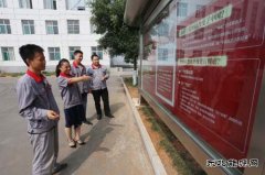 潞安集团焦化公司：我与改革同行