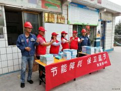 凯供城区分局：苗乡侗寨城区电力服务队品牌越擦越亮