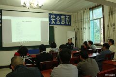 贵州盘江公司月亮田矿：开展义务消防员培训