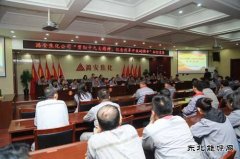 潞安焦化公司举办“贯彻十九大精神、纪念改革开放40周年”知识竞