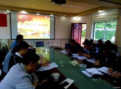 一堂“特殊”的党课