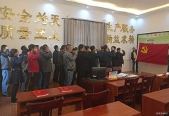 月矿生产服务公司组织班子、党员进行政治理论学习