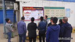 临汾宏大胜利煤业公司为职工普及  扫黑除恶知识