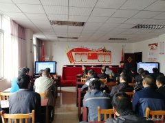 高山煤矿：多措举，绷紧党员“作风弦”