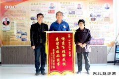 情系百姓解民忧 廉洁高效办实事