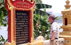 泼水节的传说（摄影作品）