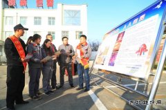 山西潞安焦化公司：积极开展“119”消防宣传日活动