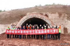 双喜临门！兴泉铁路陈屋隧道贯通、省界隧道斜井“改斜归正”