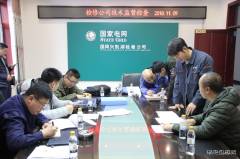省电科院技术监督检查组到兴凯湖电业局检修公司检查指导