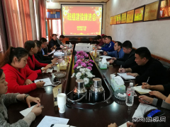 贵州盘江月亮田矿召开班组建设推进会