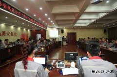 山西潞安焦化公司：“八个一”活动纪念改革开放40周年