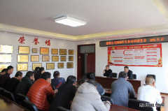 兴凯湖电业局：检修公司部署冬季培训工作