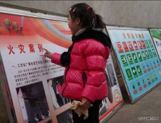 [安徽]淮南：加强社区防火宣传