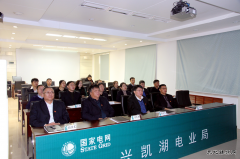 兴凯湖电业局：组织观看警示教育片《网络谍影》