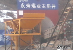 永寿煤业难长寿，遭国电1元贱卖！