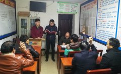 月亮田矿南一采区开展迎新活动