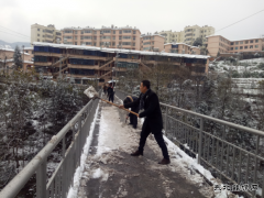 除冰雪  保安全
