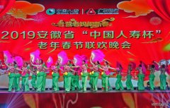 花鼓灯舞蹈《淮河俏佳人》登上省春晚舞台