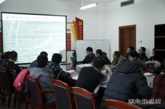 佳木斯供电公司：安全“冬训”大讲堂