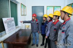 潞安焦化：“三强化”为2019年开好头 起好步