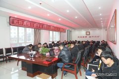 近距离煤层群开采方法及灾害防治技术方案研讨会在下石节矿举行