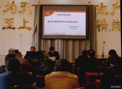 贵州月亮田矿生产公司治安防范学习 助推矿区和谐