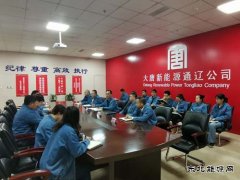 新英皇体育通辽：并肩逐梦勇担当